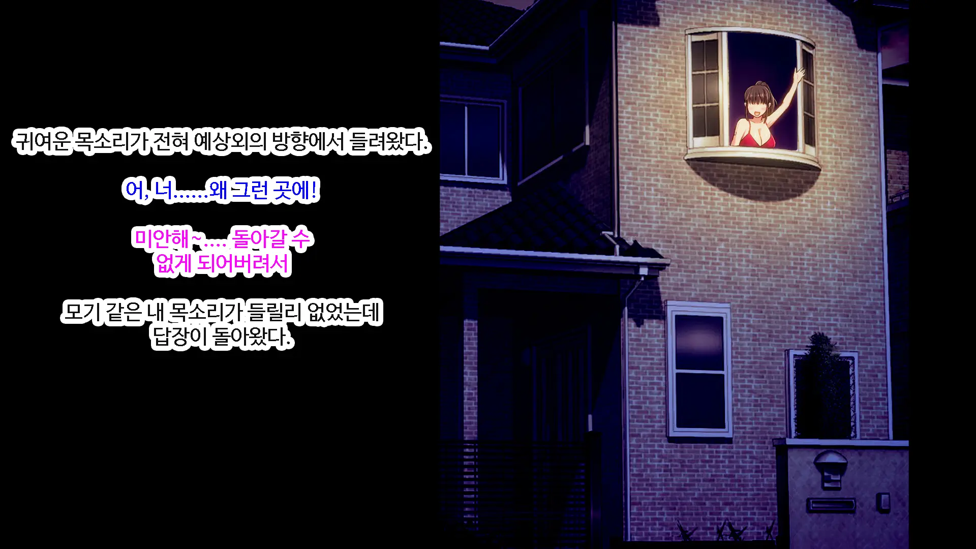 Shiori-Tan To Issho♪ Kaerenakatta Ano Hi, Onii-Chan To Ichakora Shichatta Monogatari---. | 시오리와 함께♪ 돌아갈 수 없었던 그날 오빠와 해버린 이야기